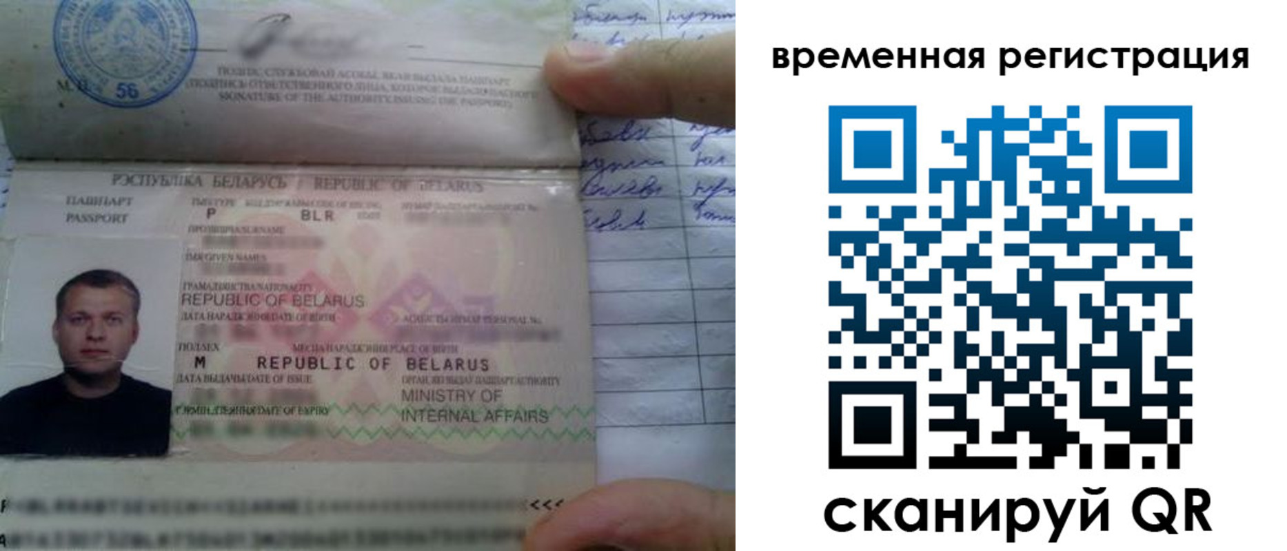 прописка гарантия в Николаевске-на-Амуре